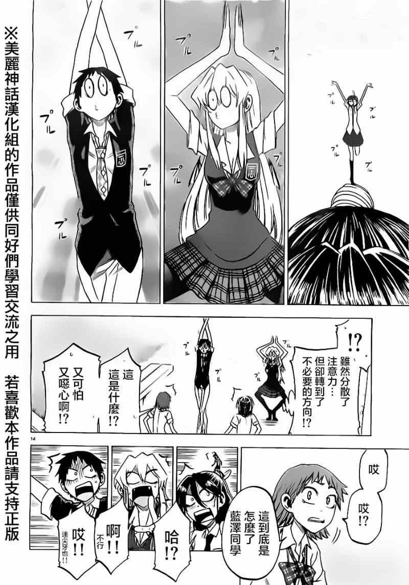 第25话