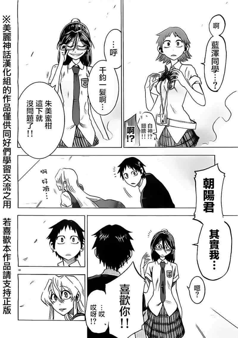 第25话