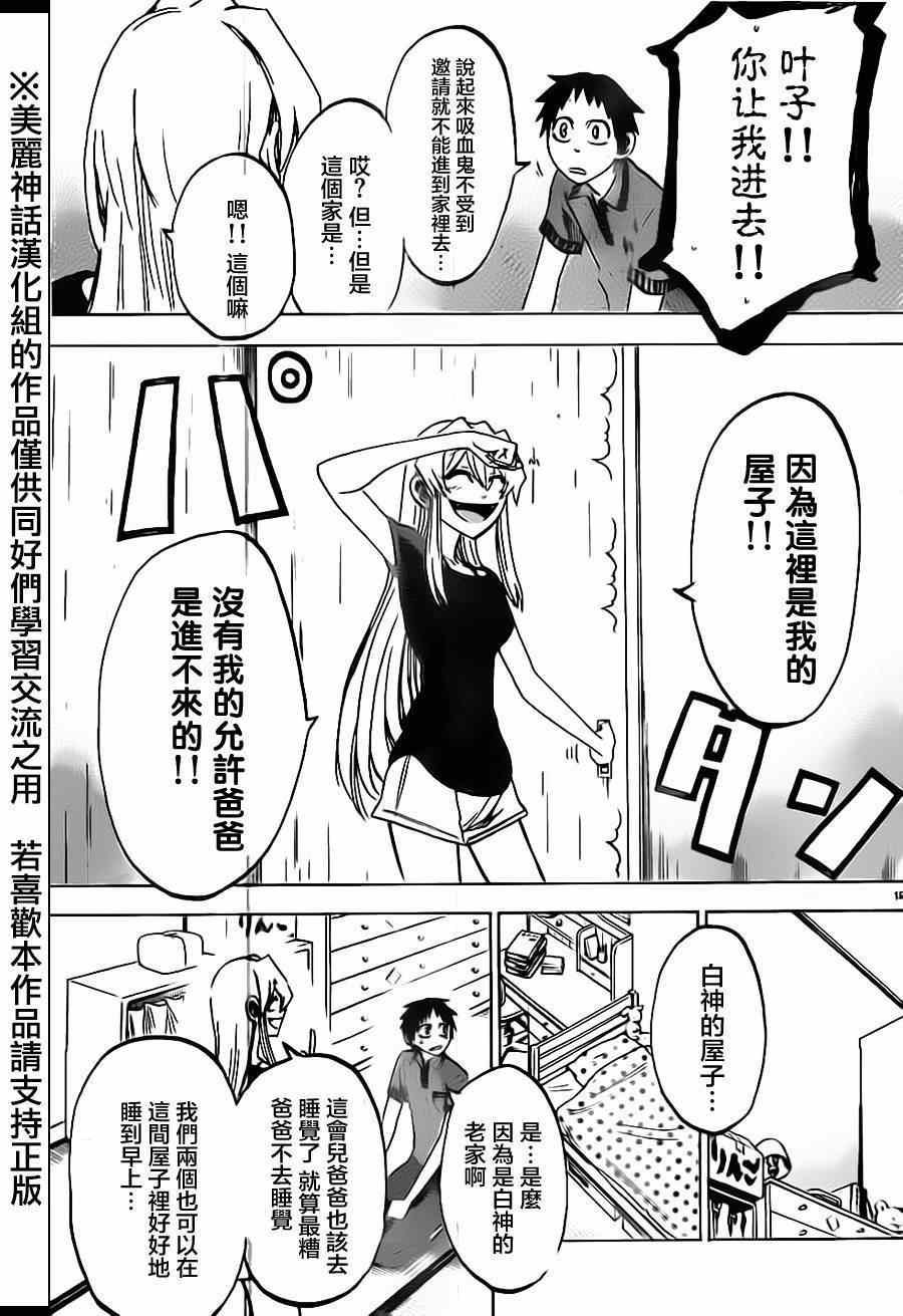 第31话