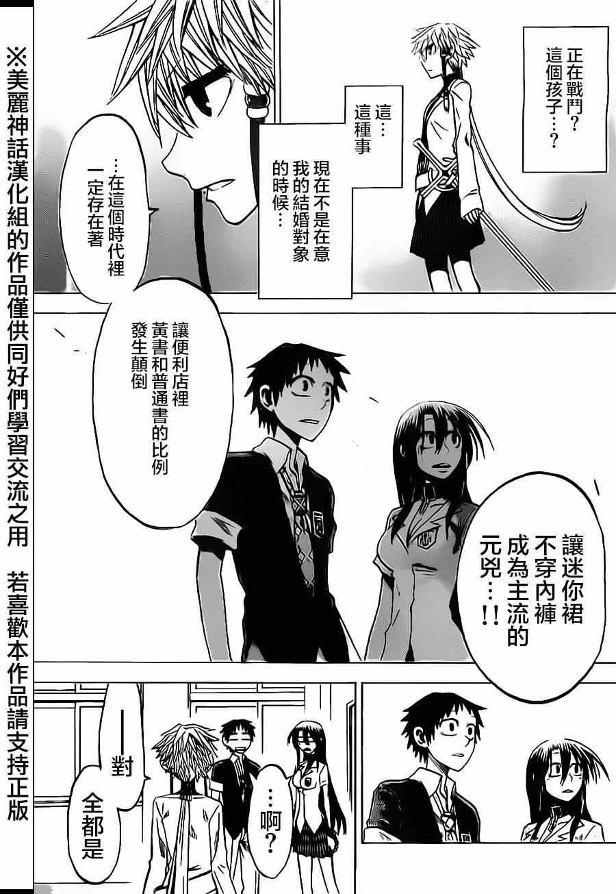 第35话
