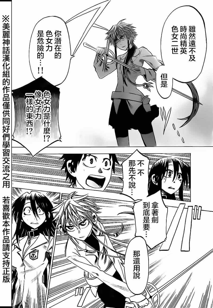 第35话