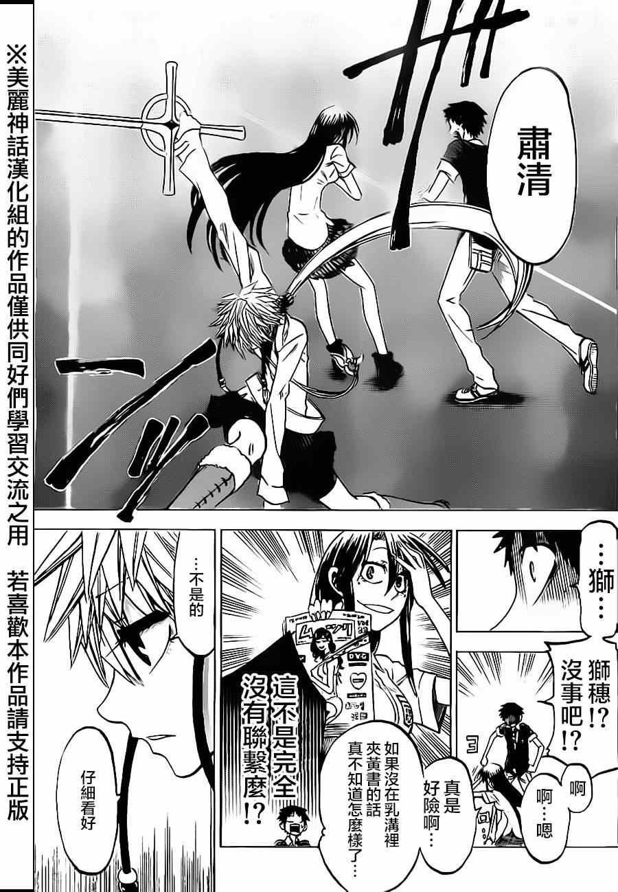 第35话