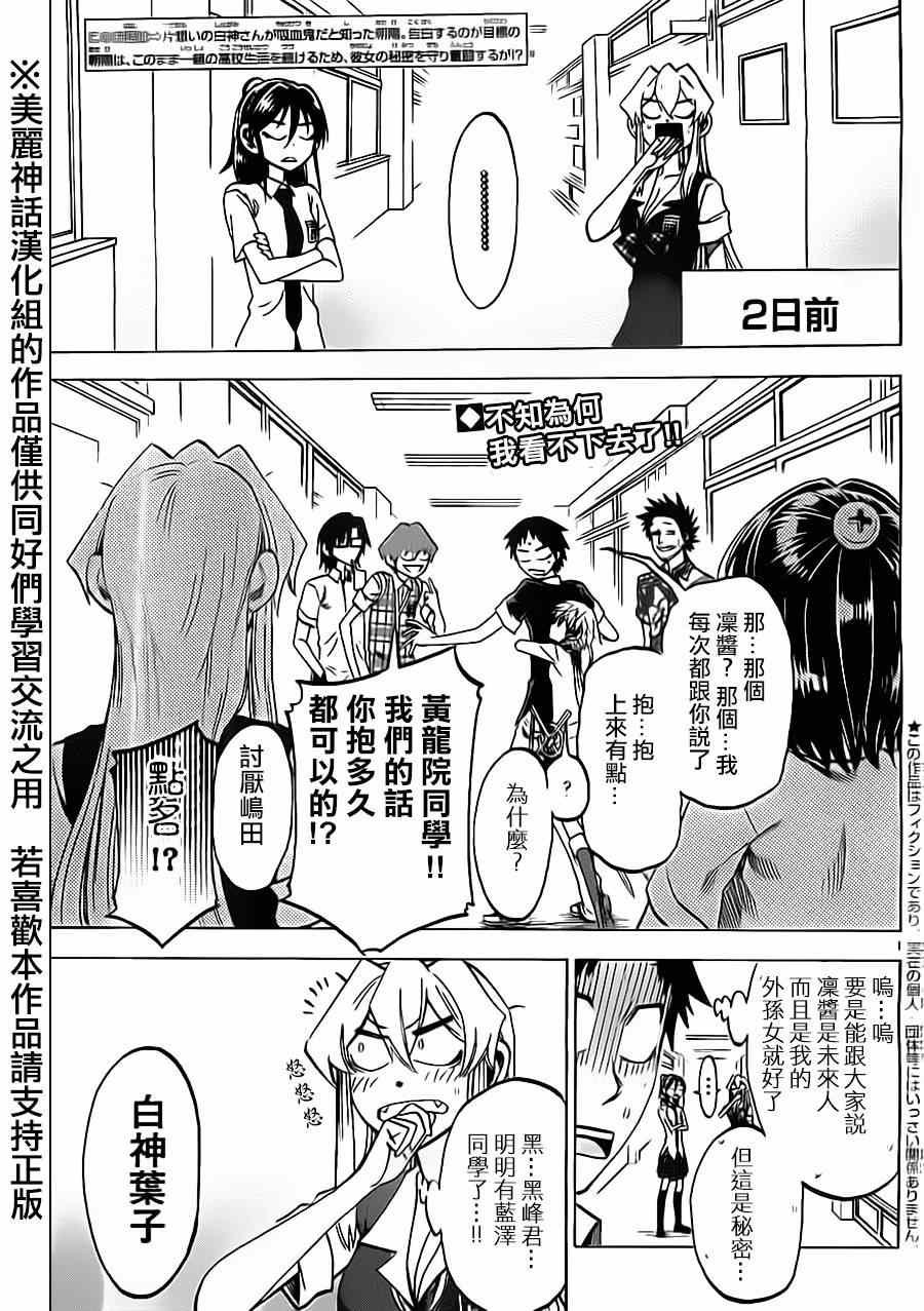 第36话