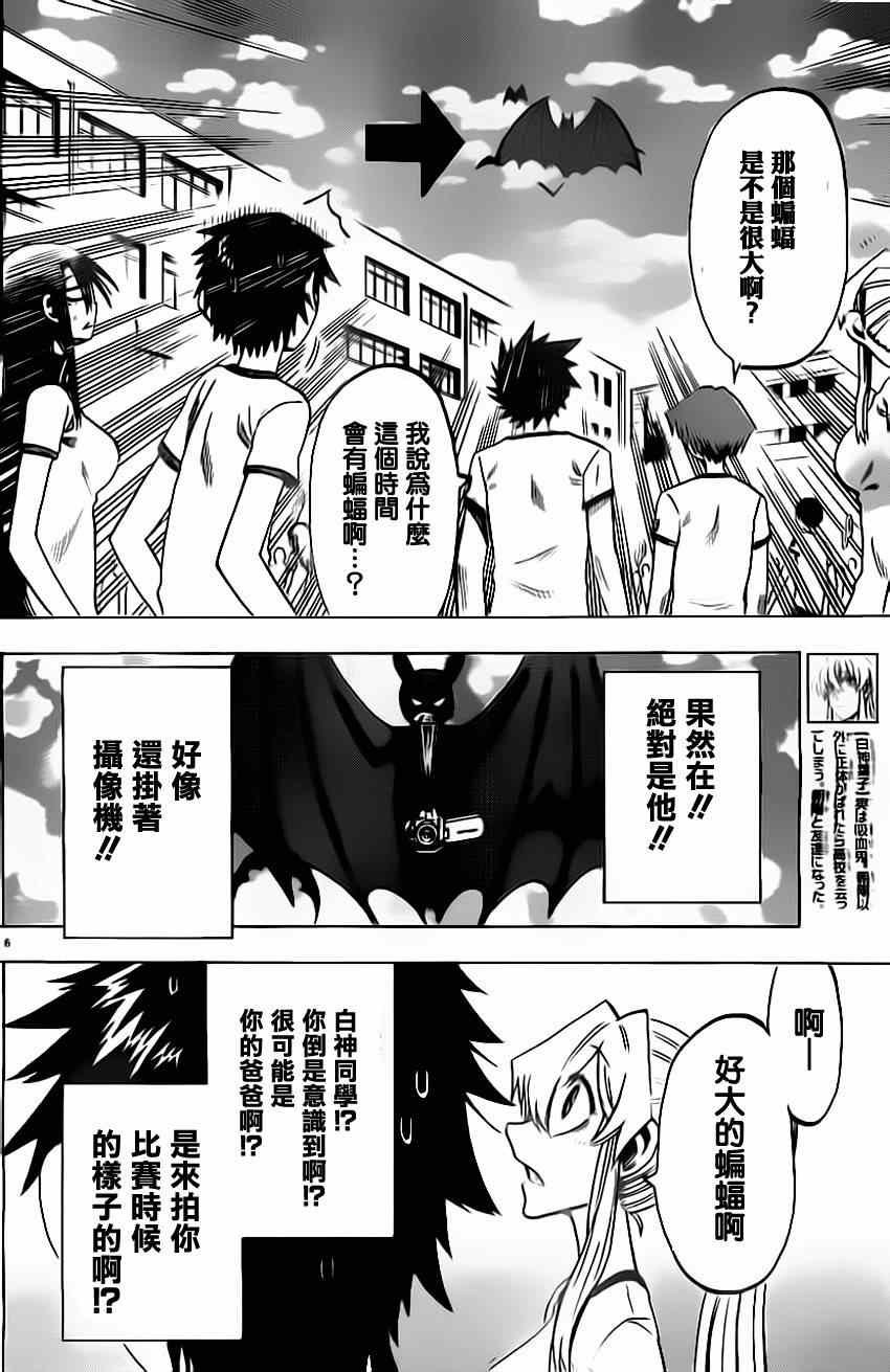 第37话