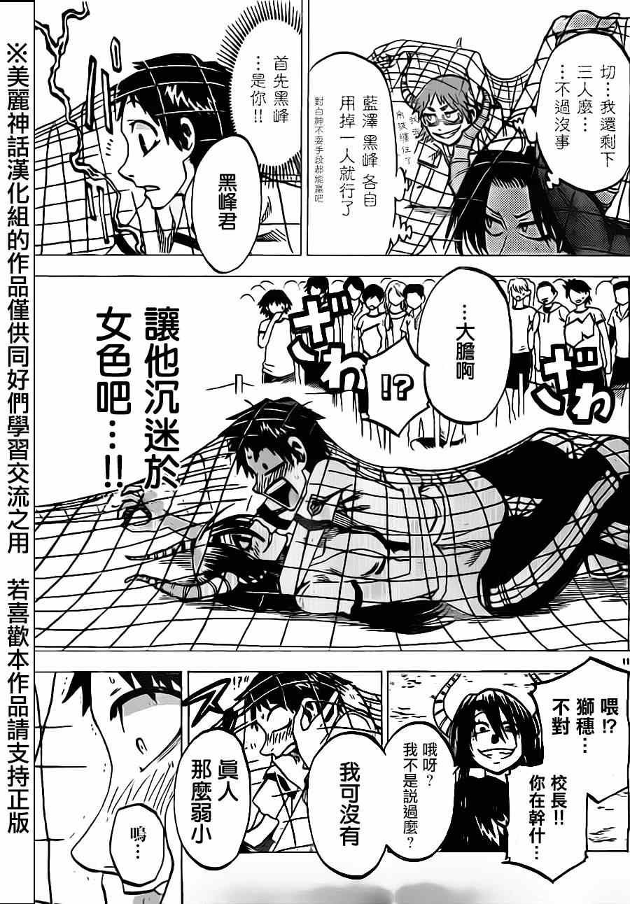 第39话