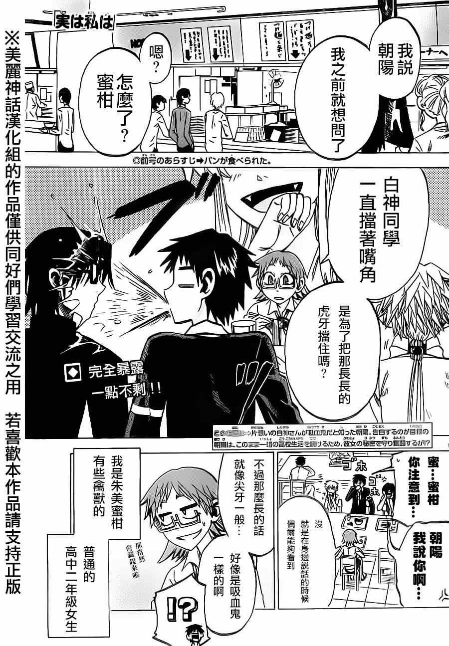 第40话