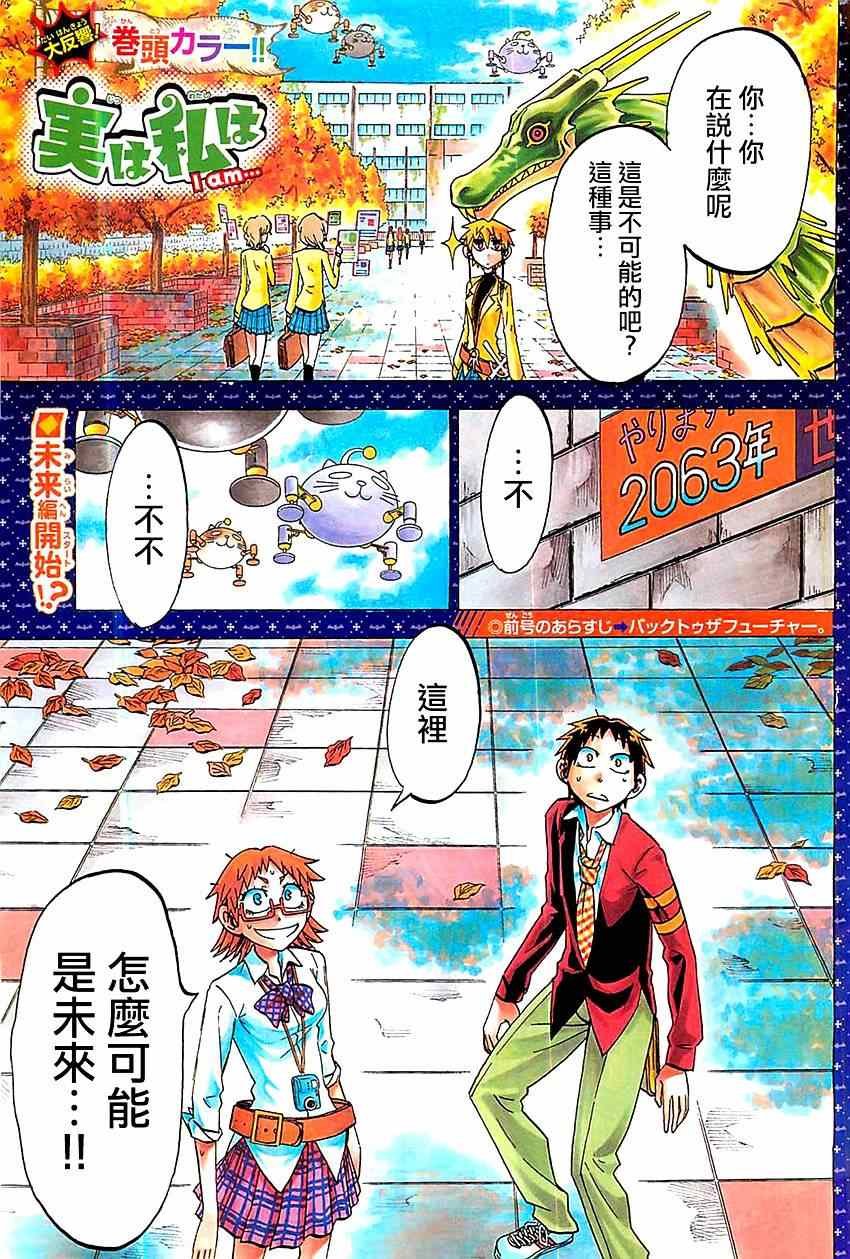 第41话