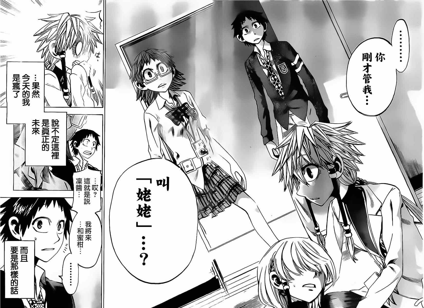 第41话