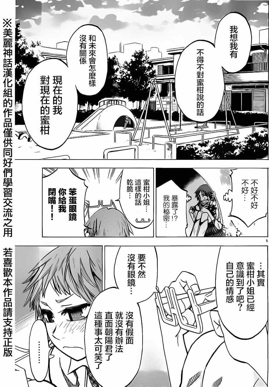第42话