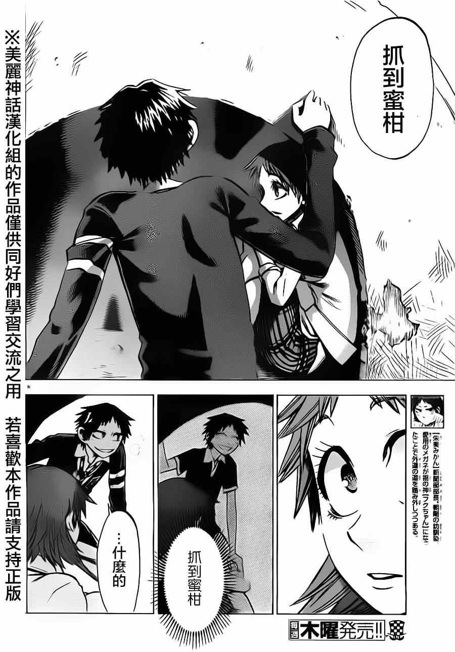 第42话
