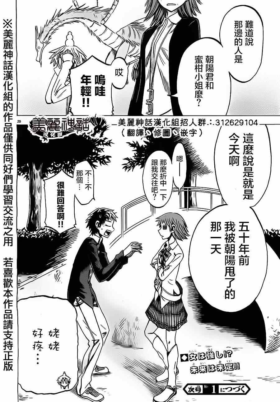 第42话