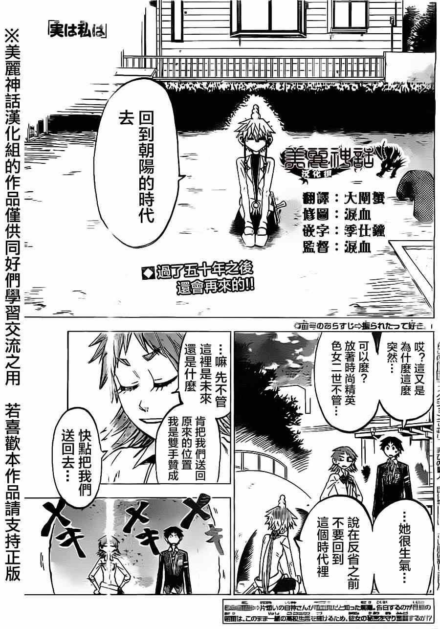 第43话