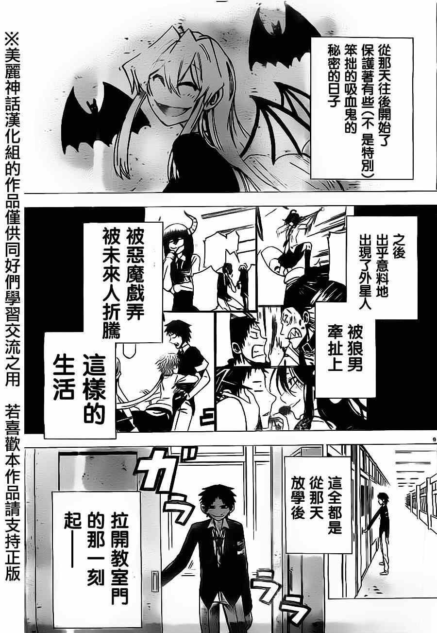 第43话