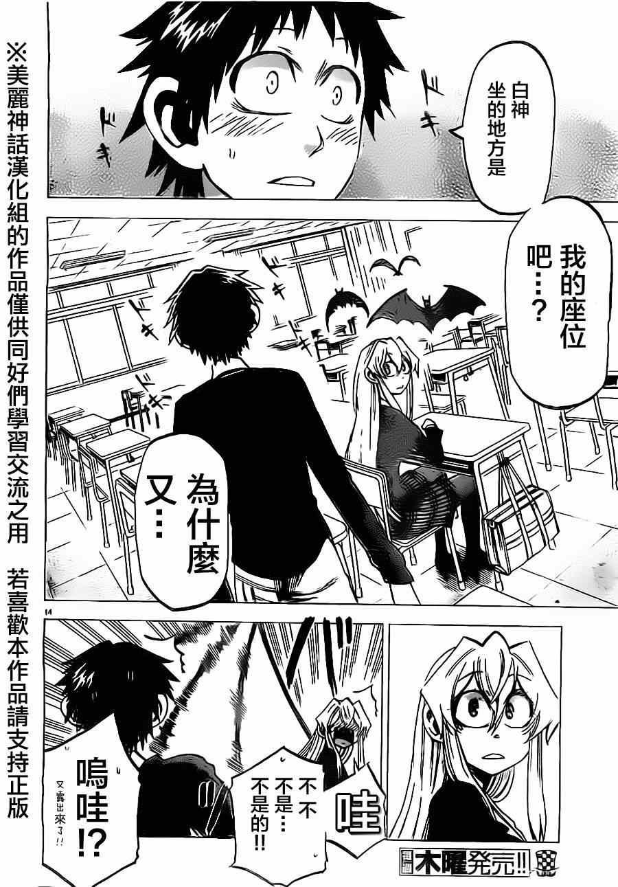 第43话