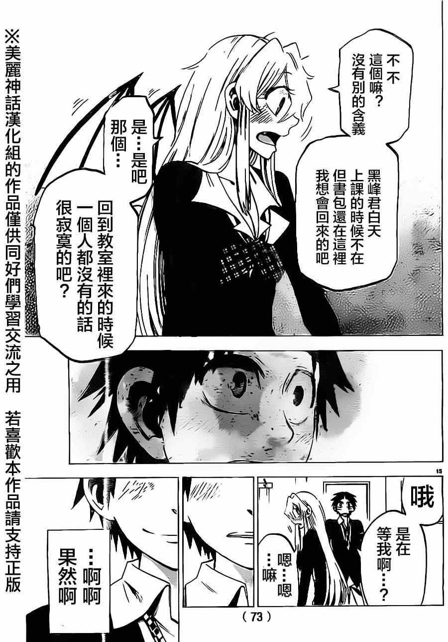 第43话