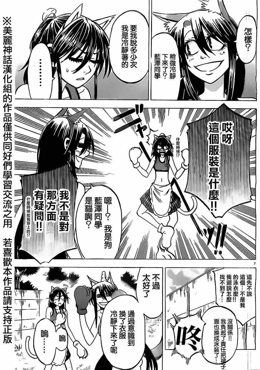 第45话