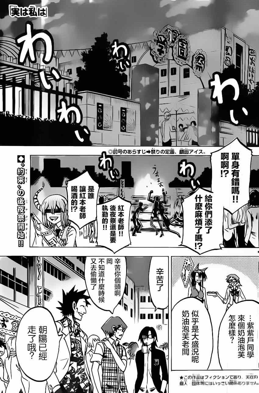 第46话