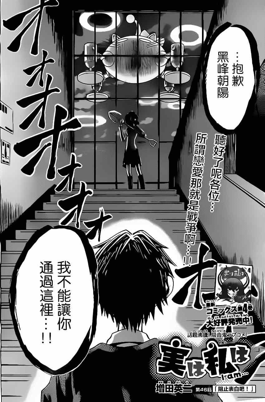 第46话