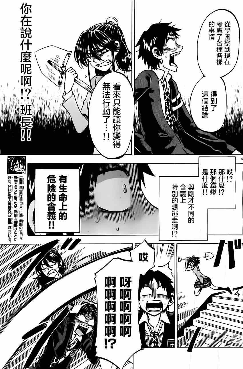 第46话