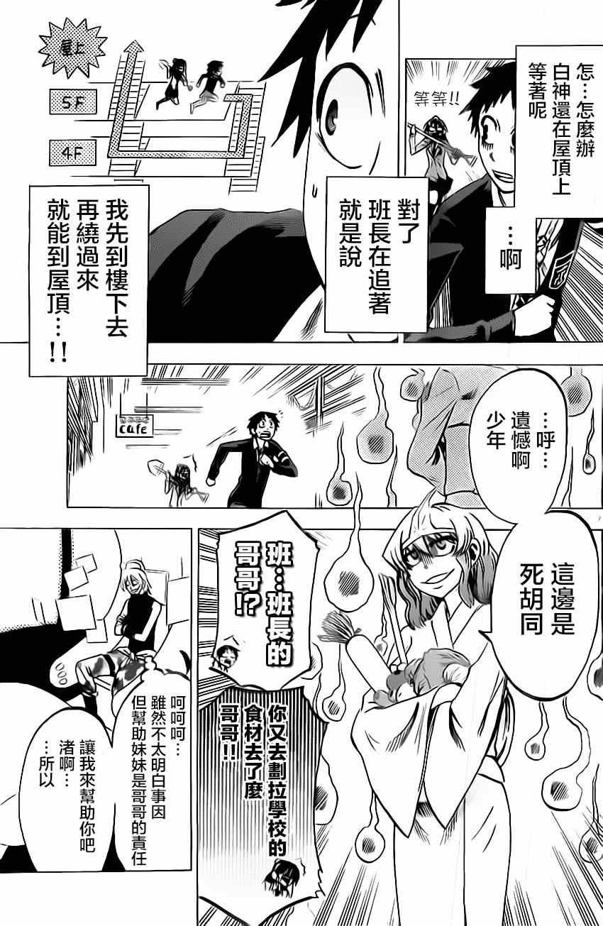 第46话