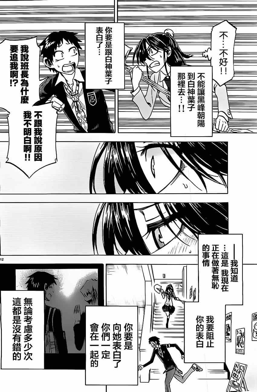 第46话