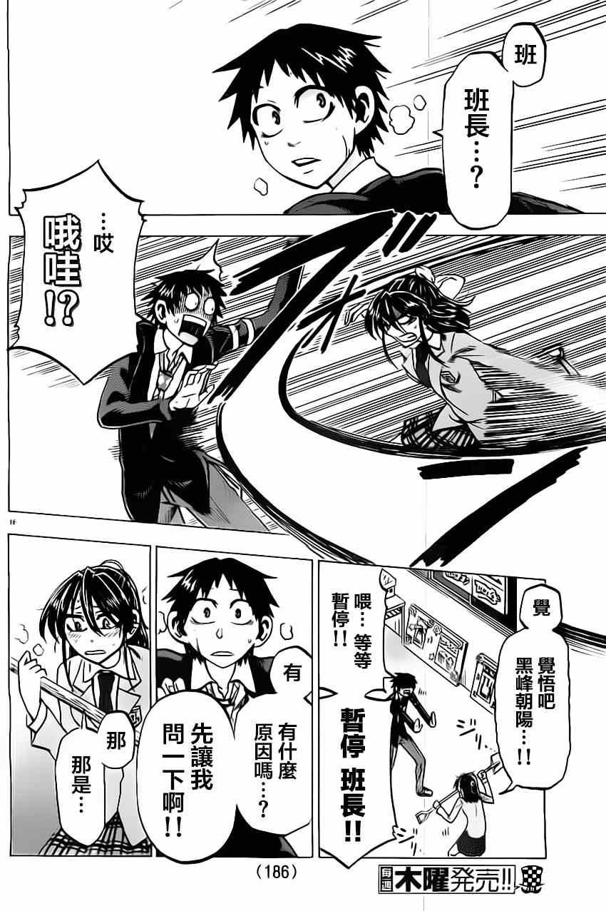 第46话