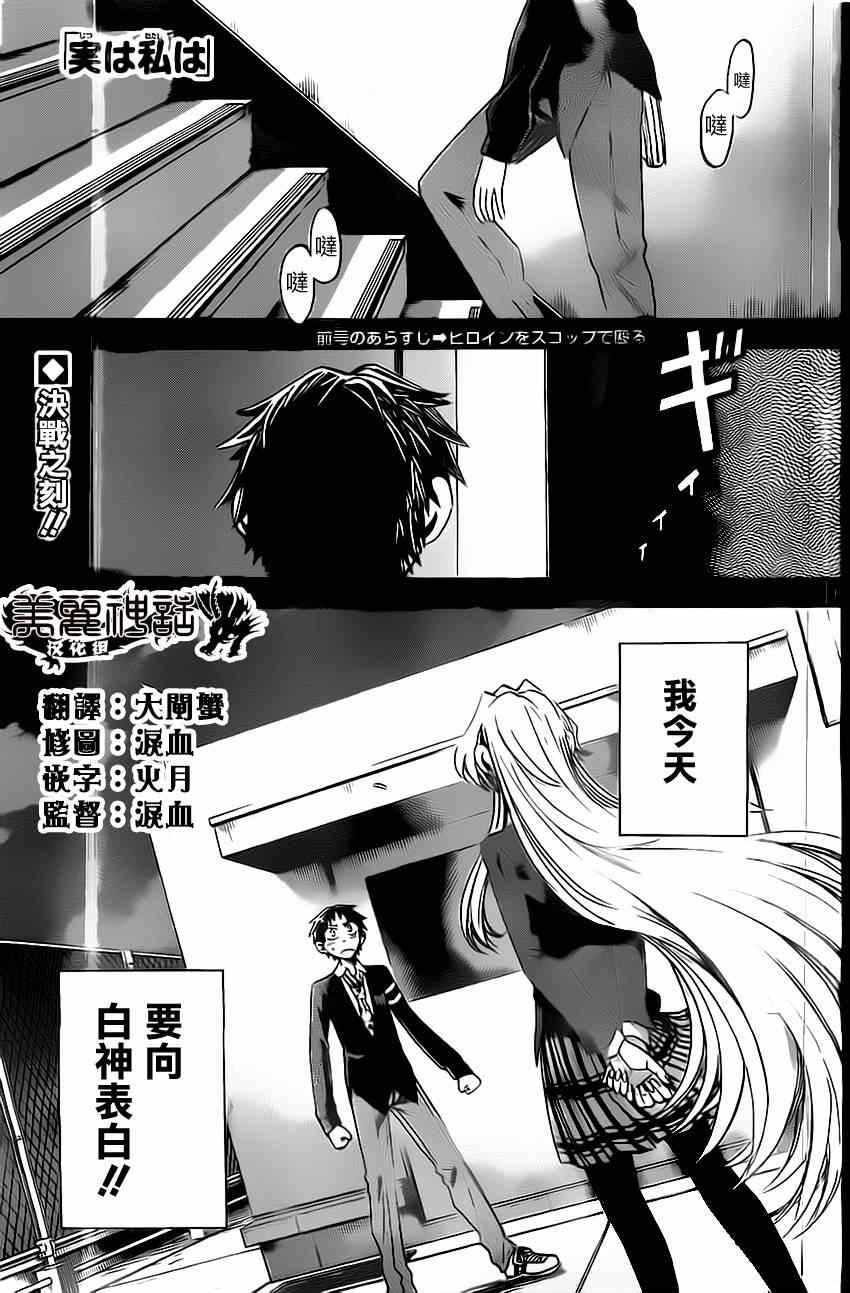 第47话