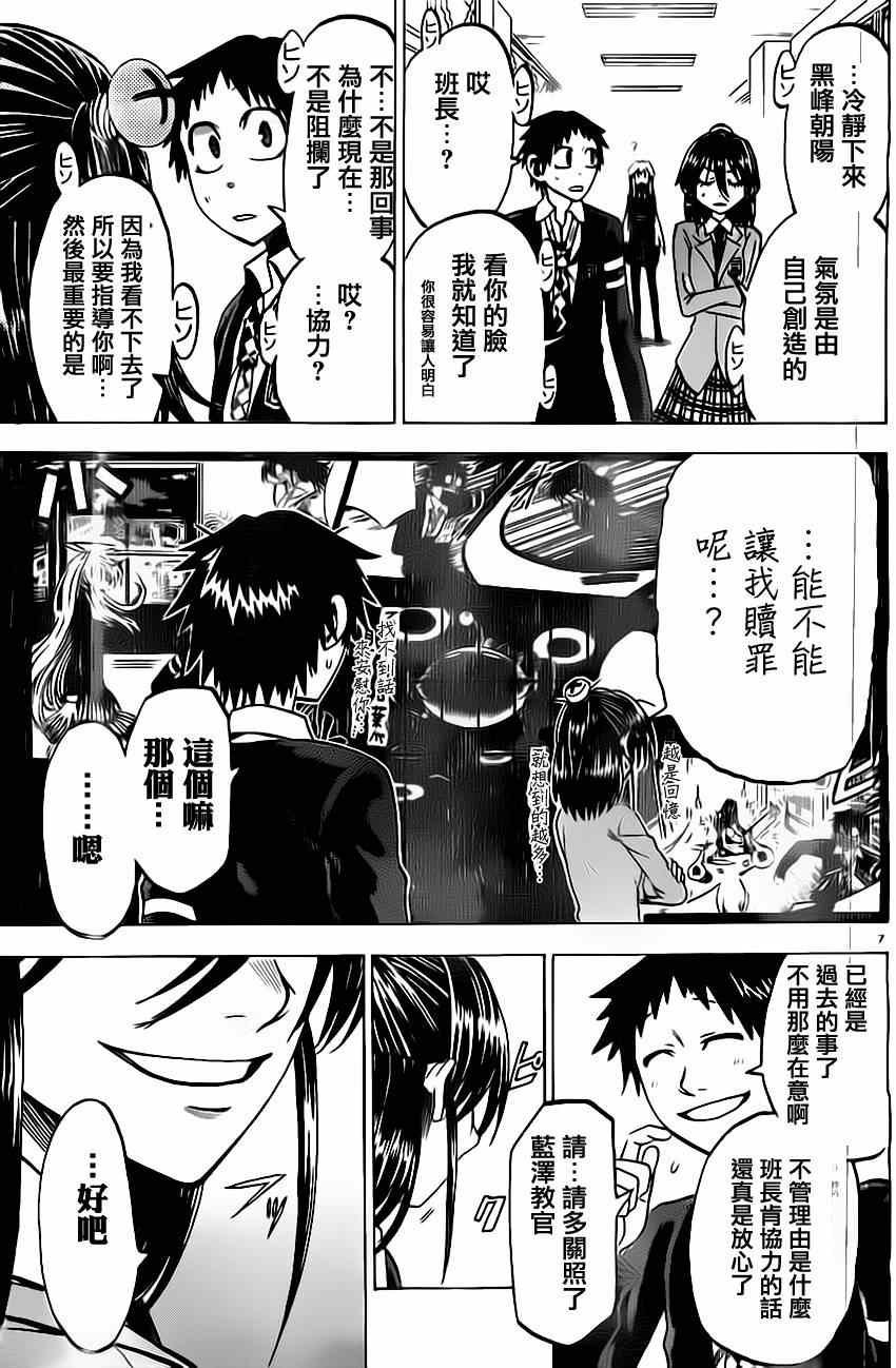 第47话
