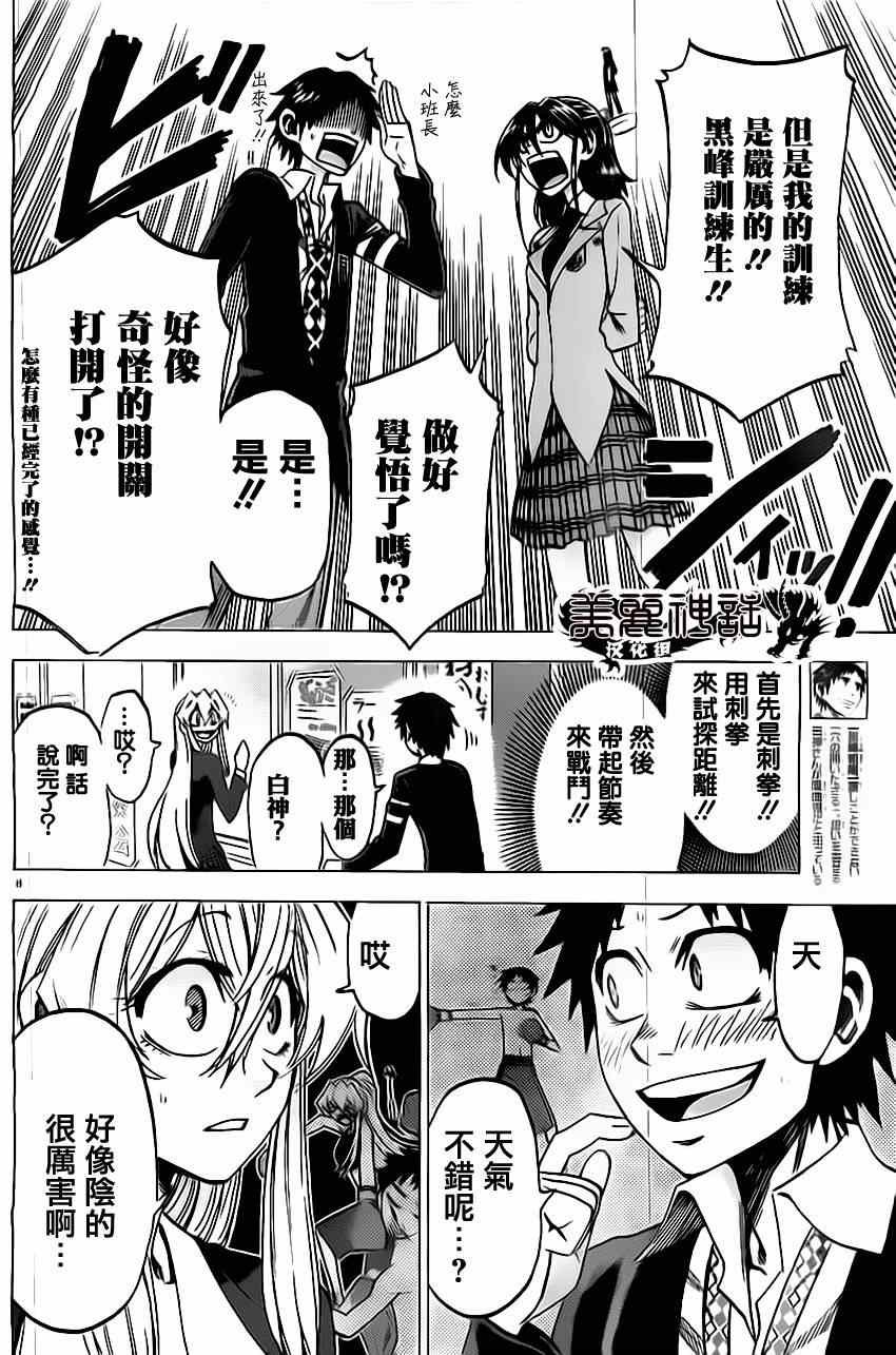 第47话