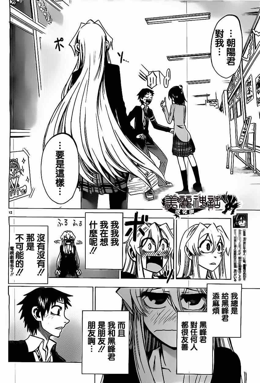 第47话