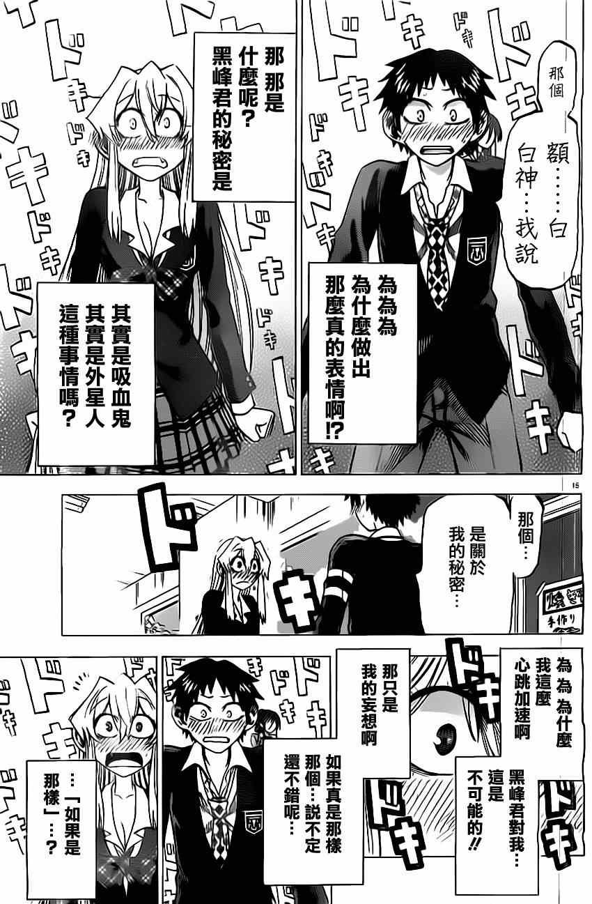第47话