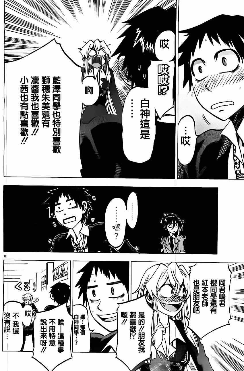 第47话