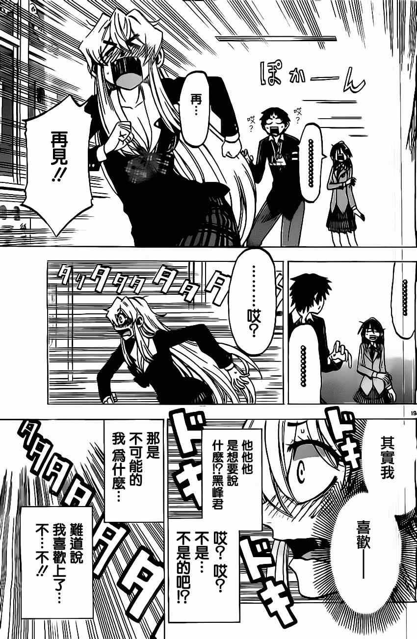 第47话