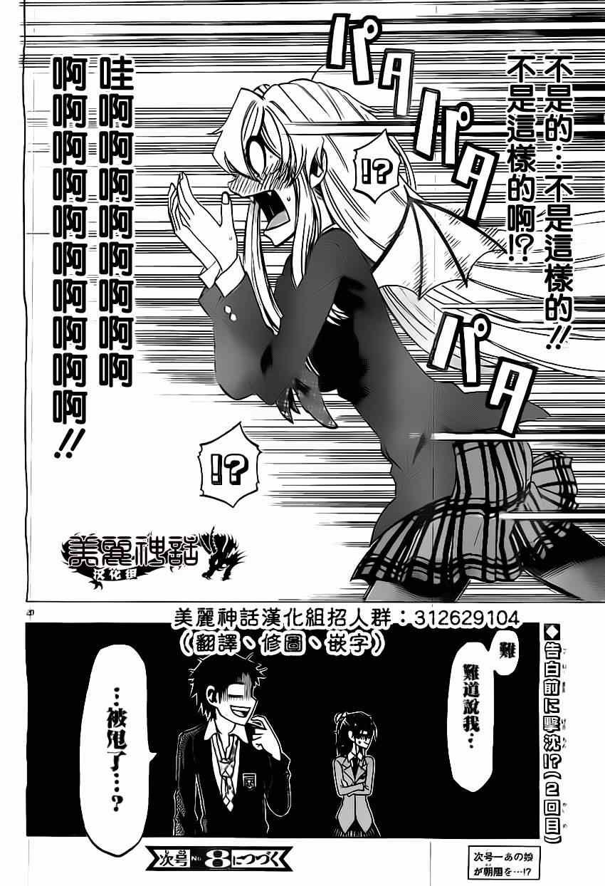 第47话
