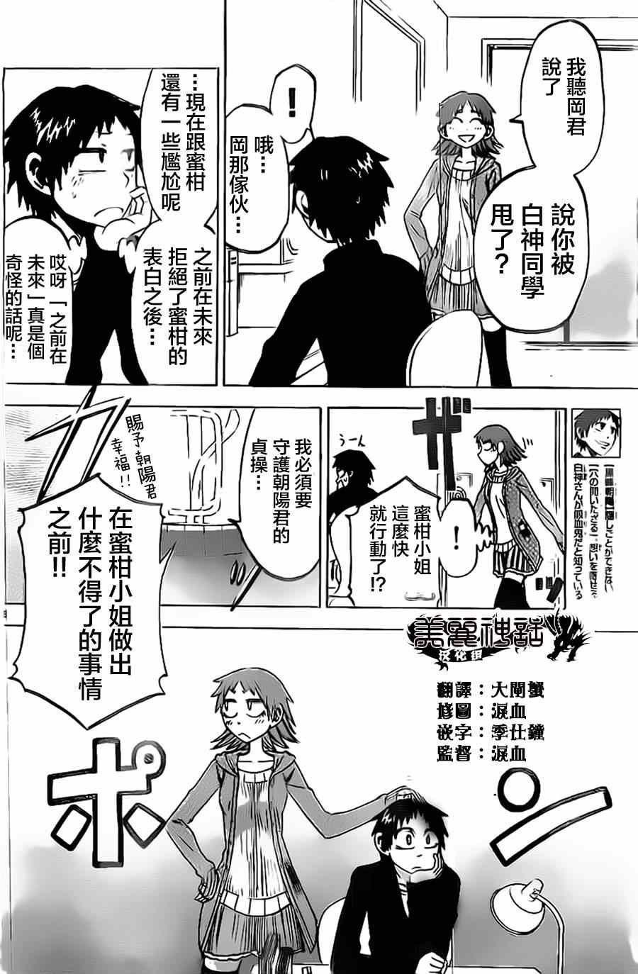 第48话