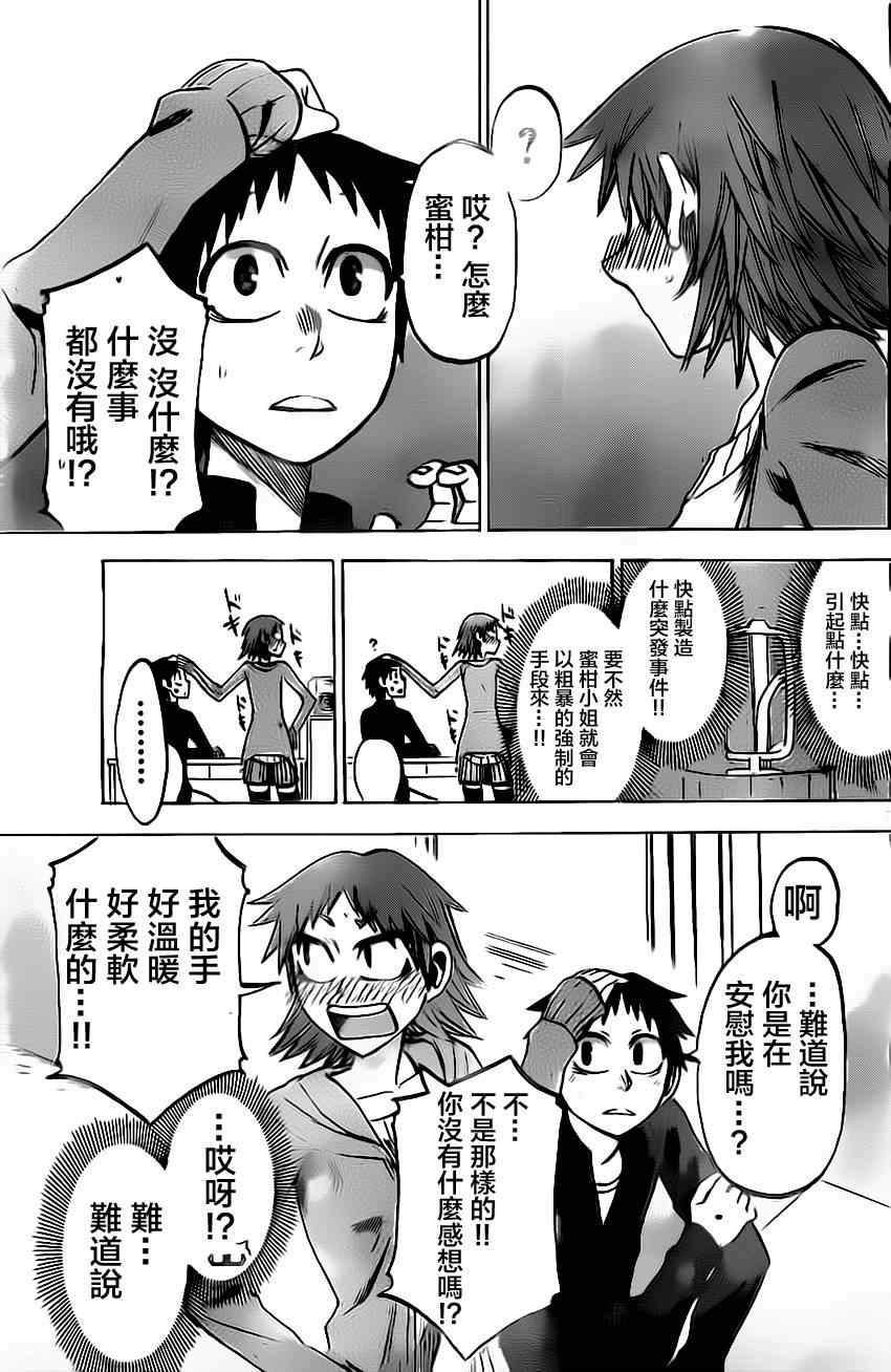第48话