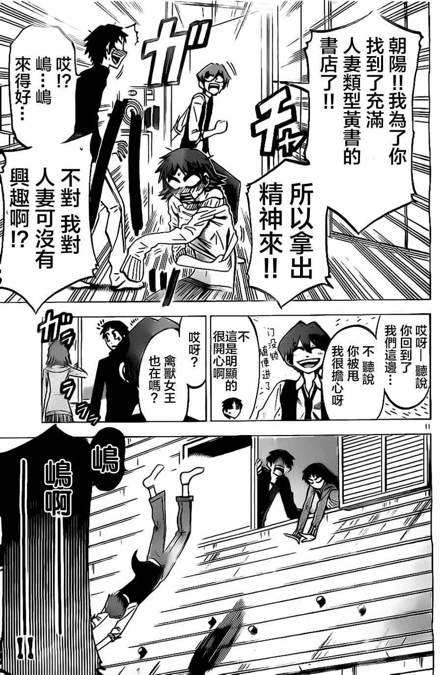 第48话