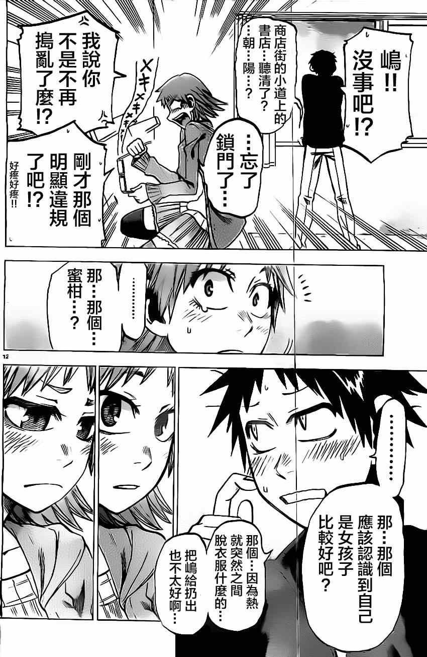 第48话