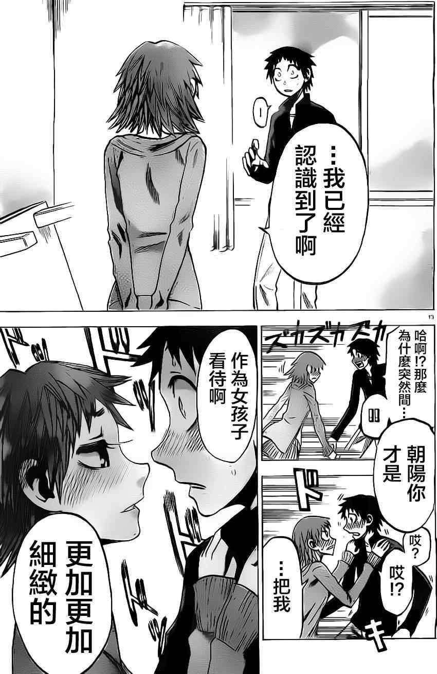 第48话