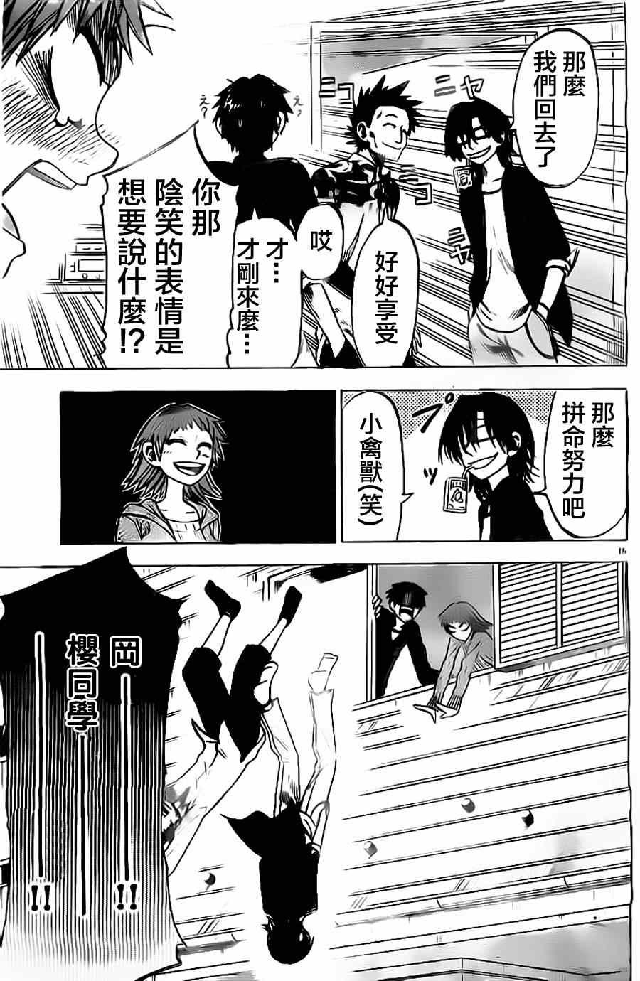 第48话
