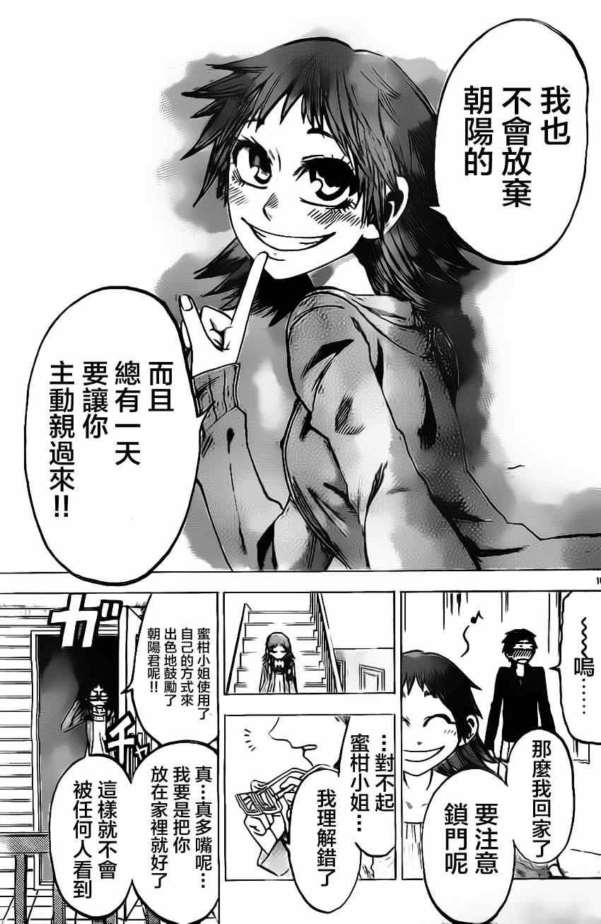 第48话
