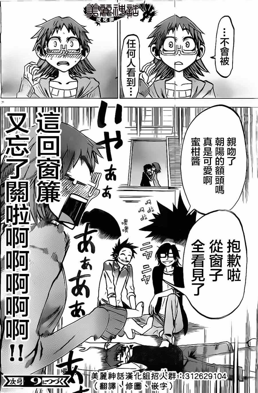 第48话