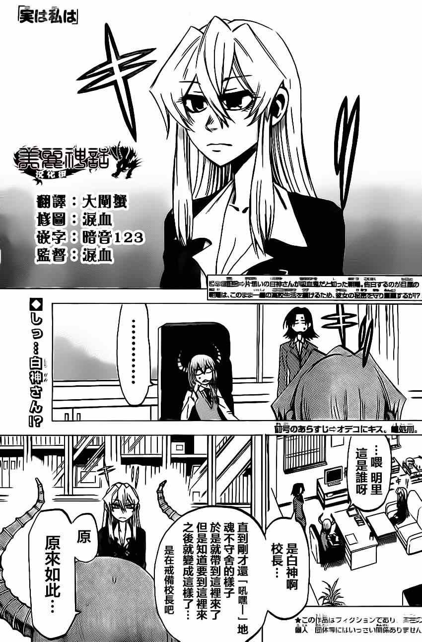 第49话
