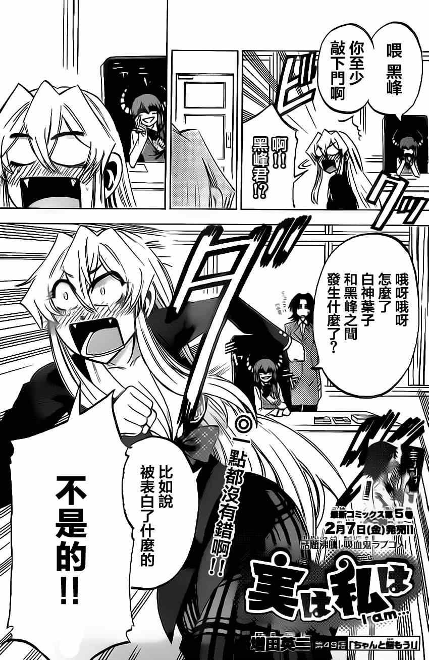 第49话