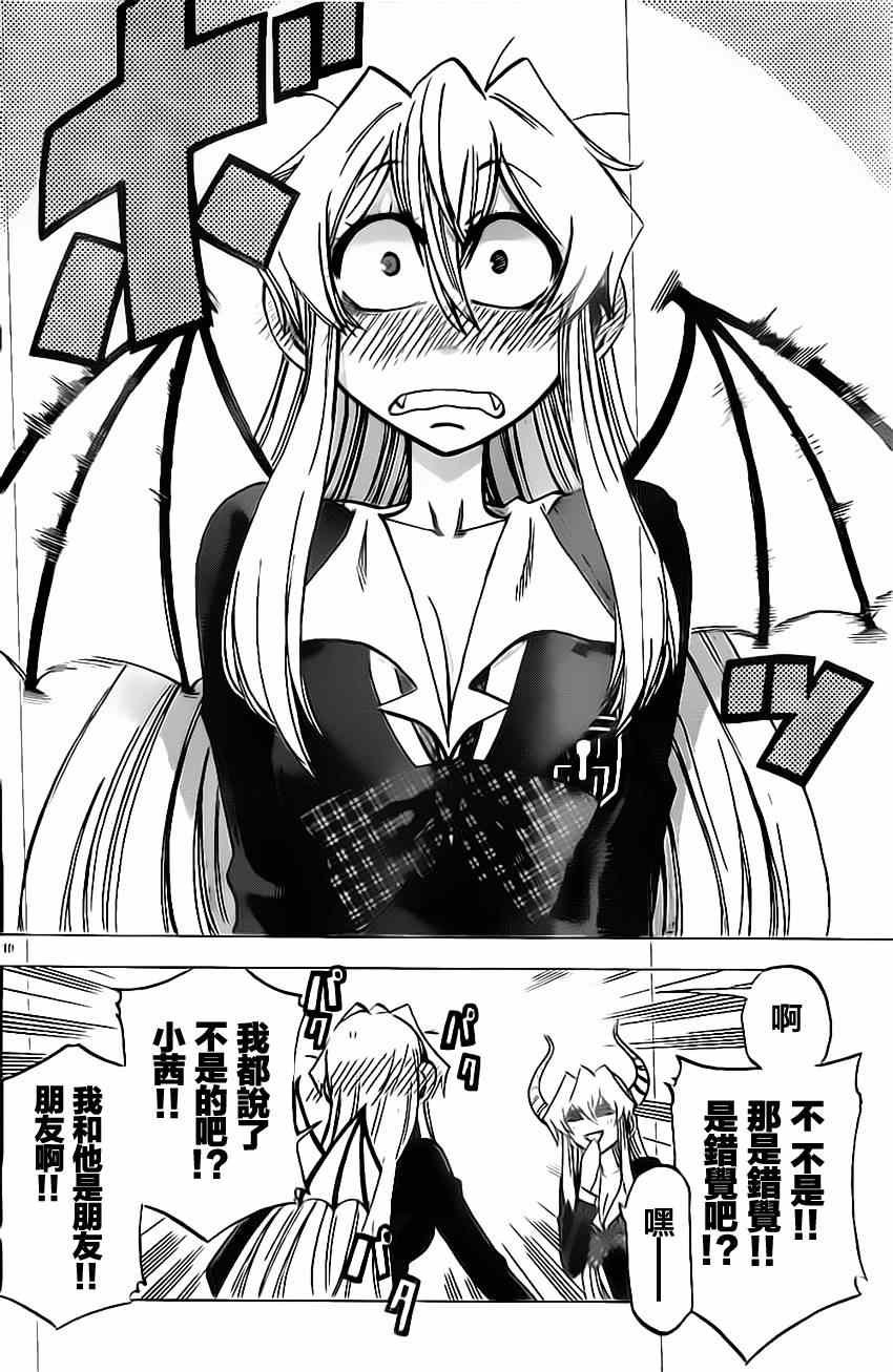 第49话