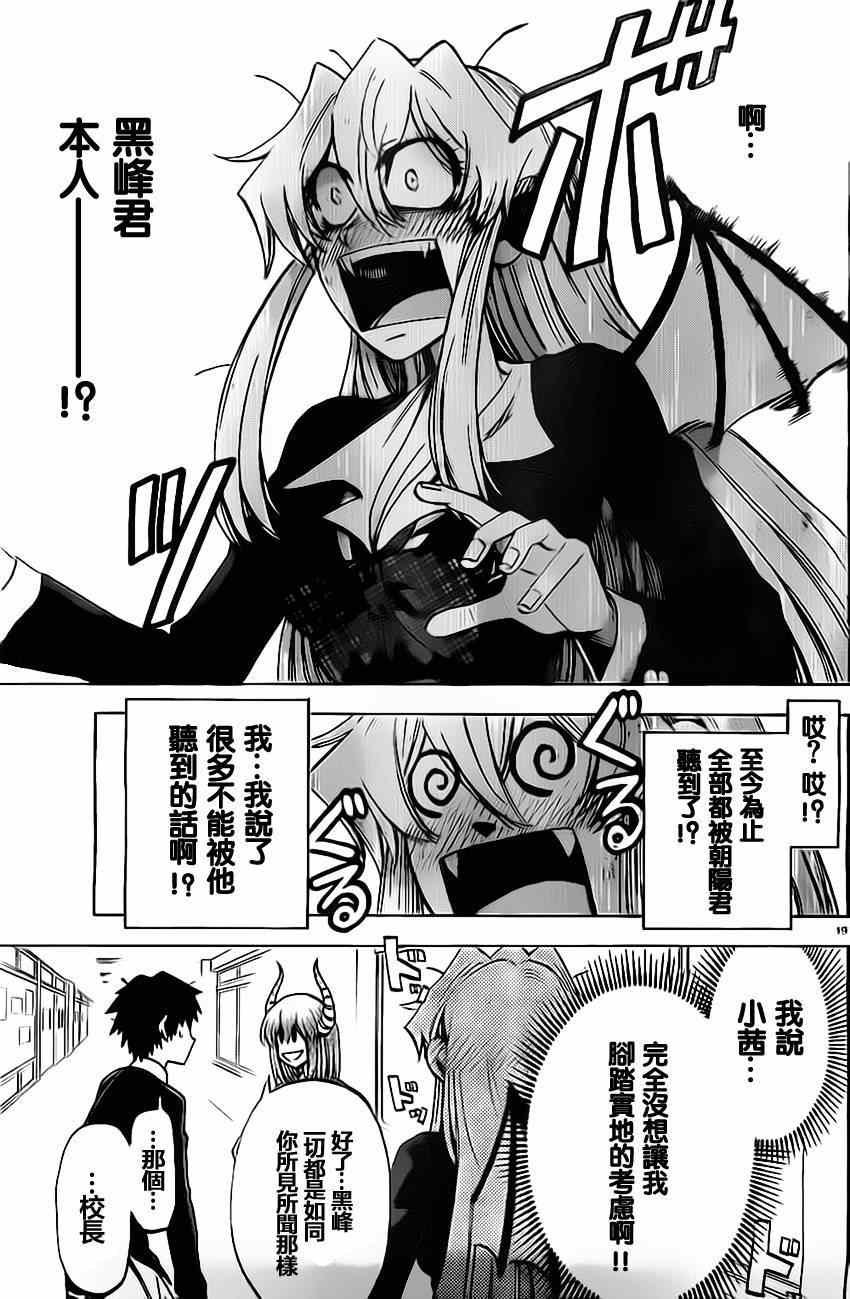 第49话