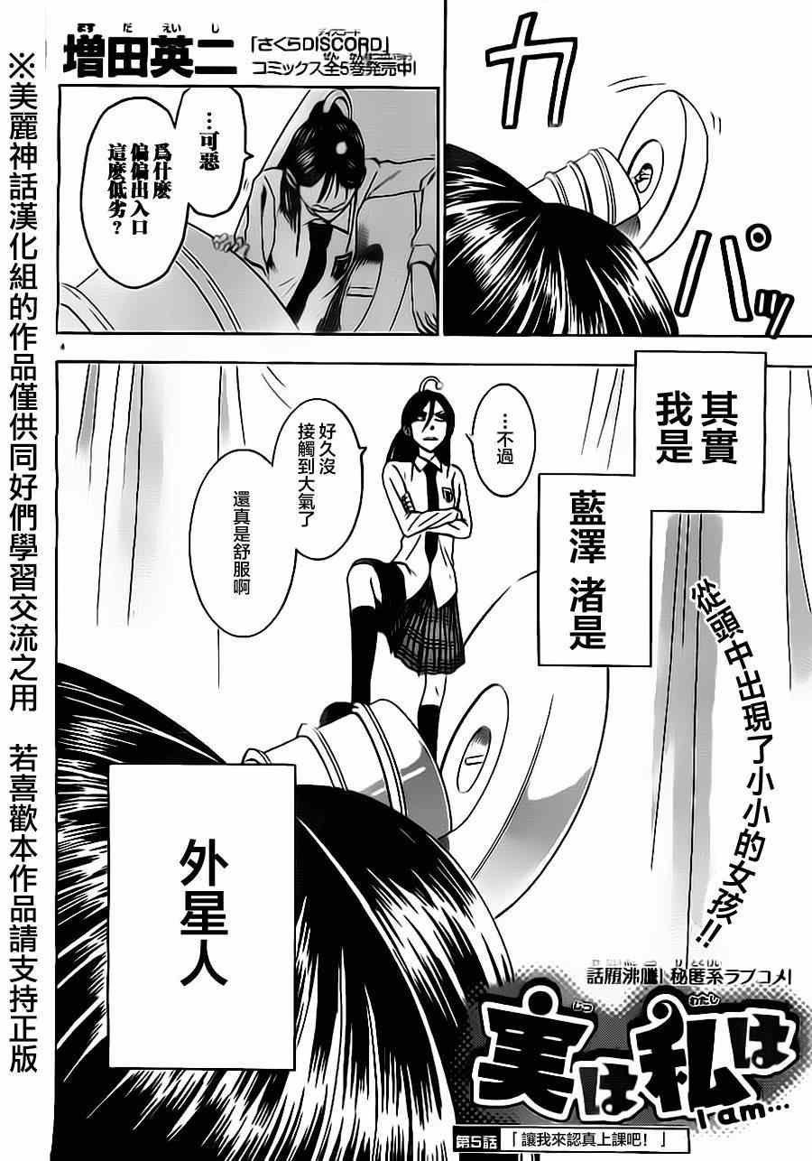 第5话