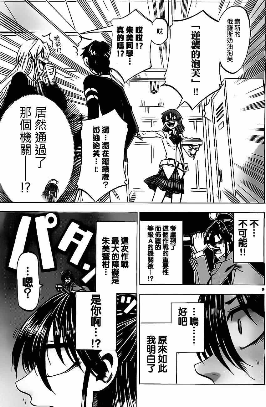 第50话