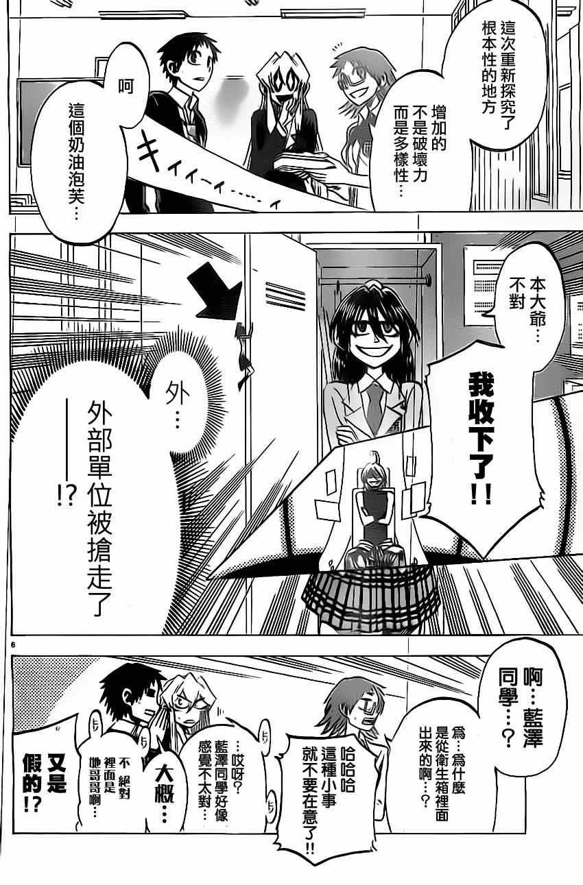 第50话