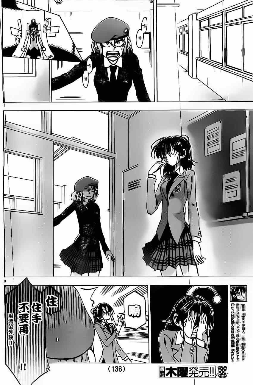 第50话